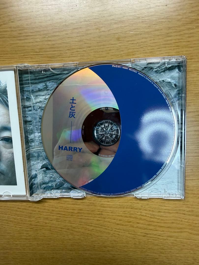 HARRY 土と灰（CD）
