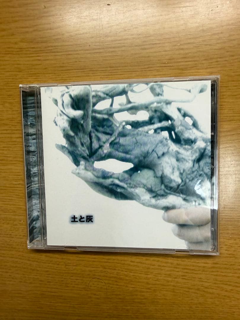 HARRY 土と灰（CD）