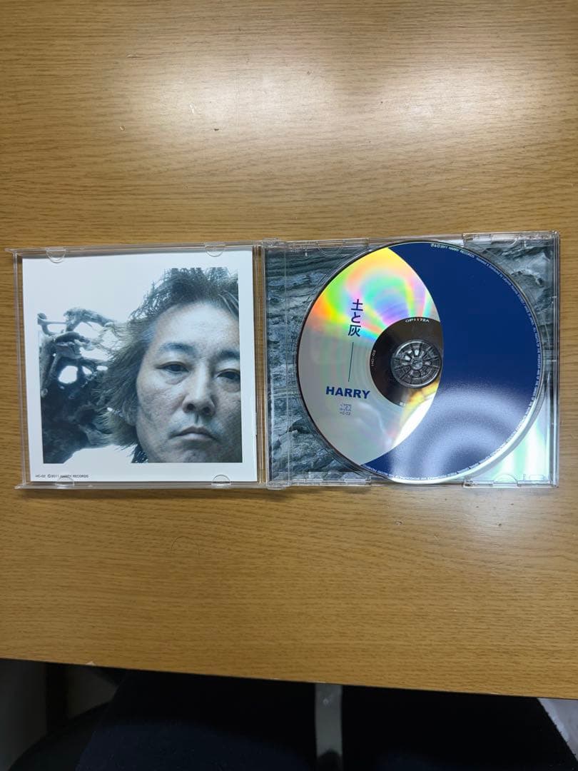 HARRY 土と灰（CD）