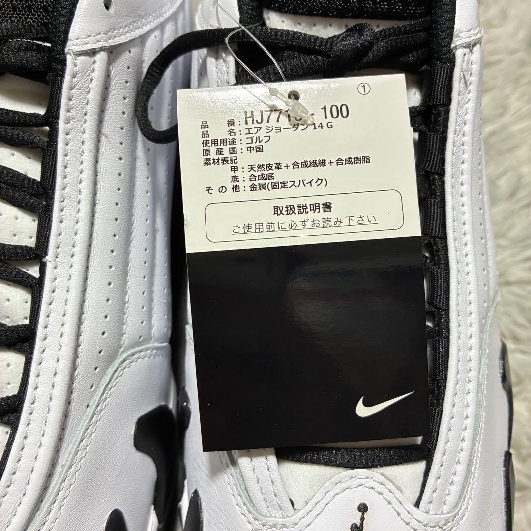 【新品未使用】NIKE AIR JORDAN 14 ゴルフ〈定価34,100円〉