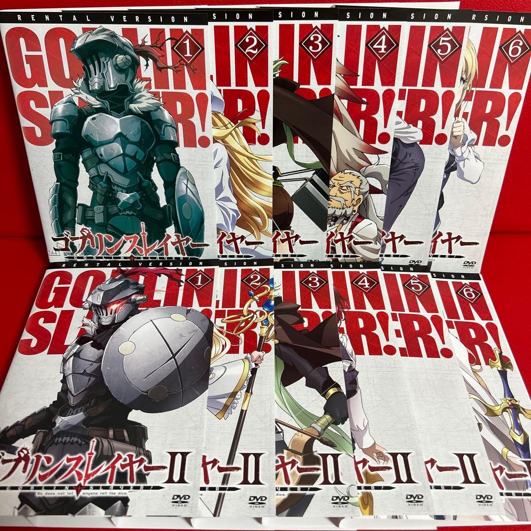 ゴブリンスレイヤー　アニメ　DVD　全巻セット　1期＋2期　全12巻