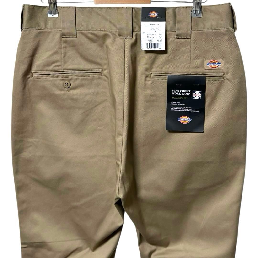 新品 Dickies ストレッチジョッパーズワークパンツ チノ 34