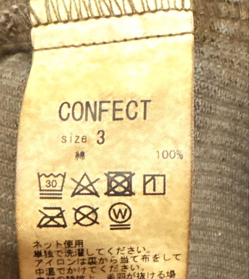 コンフェクト ジャケットとパンツ計3点おまとめ