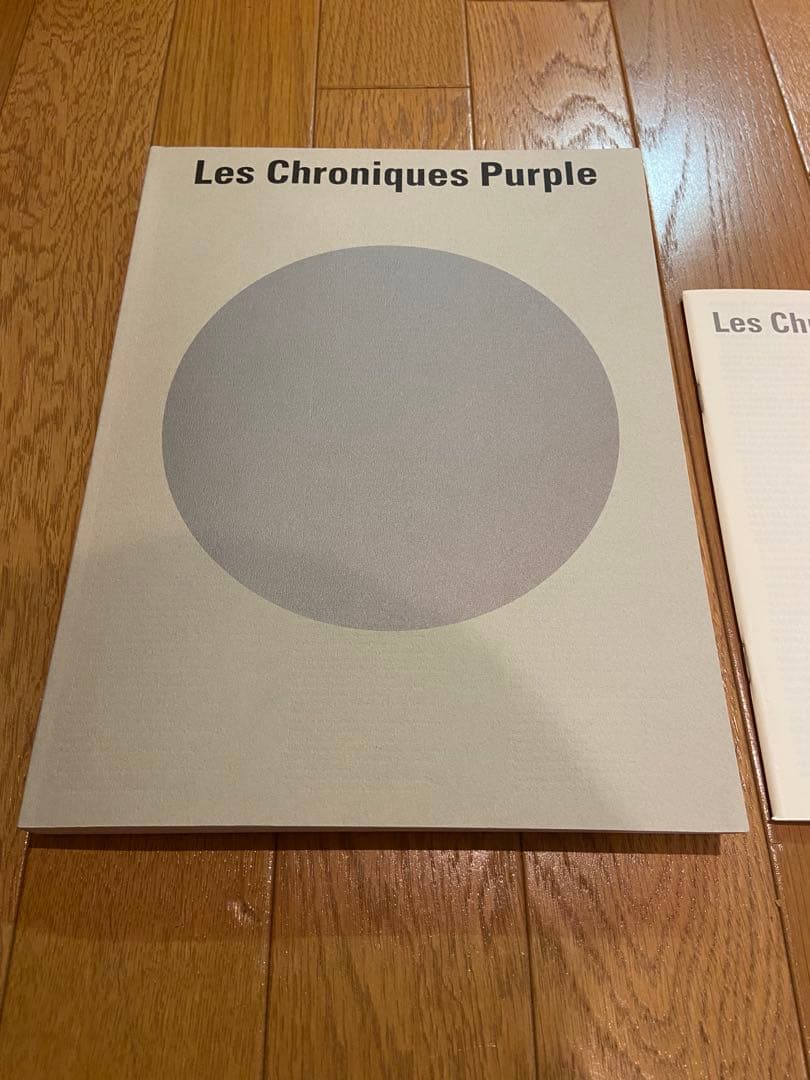 Les Chroniques Purple A4サイズ 日本語 冊子付き