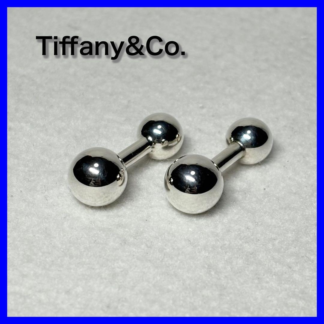 【美品】Tiffany&Co. ティファニー カフリンクス カフス ダンベル