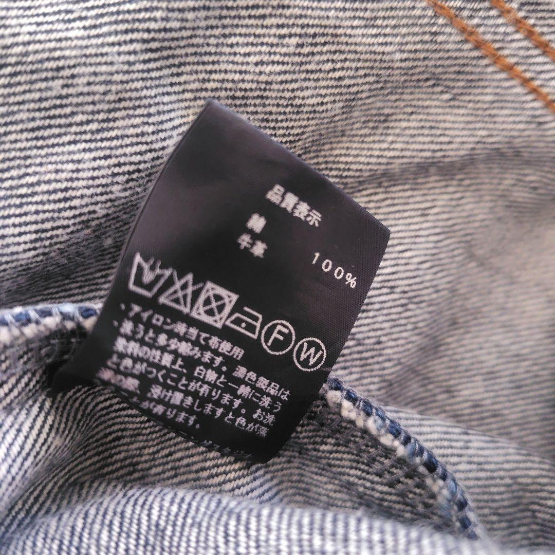 スースースー Sisisi Comfort デニムジャケット 38