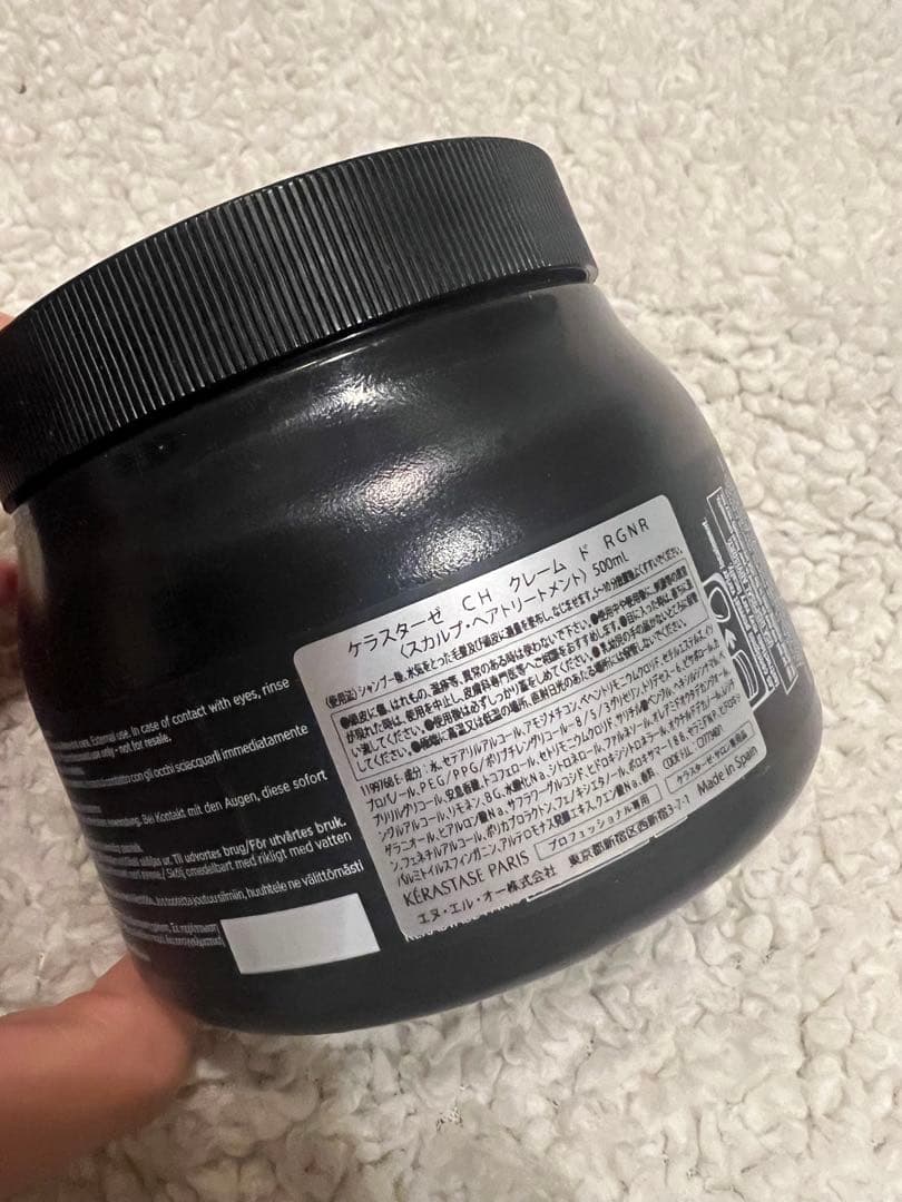 在庫処分☆正規品 ケラスターゼ CH クロノロジストマスク 500
