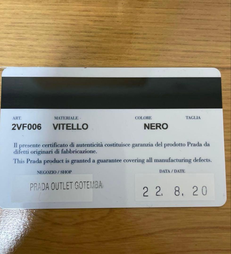 PRADA プラダ クラッチバッグ ハンドバッグ