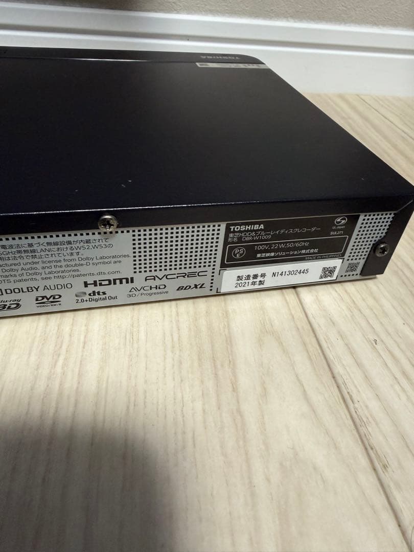 【美品】東芝 レグザ DBR-W1009 2021年 ブルーレイディスクレコーダ