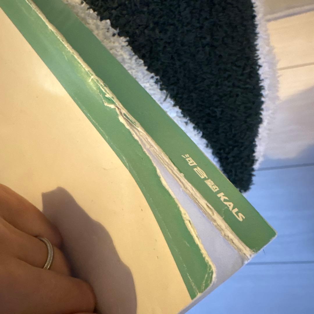 2023年 河合塾kals 医学部学士編入 生命科学等 基礎、完成、実戦セット