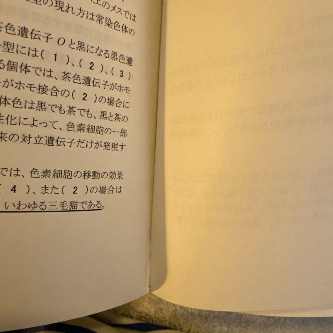 2023年 河合塾kals 医学部学士編入 生命科学等 基礎、完成、実戦セット