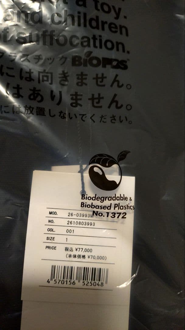 26ss sacai sacai × Carhartt Duck Pants