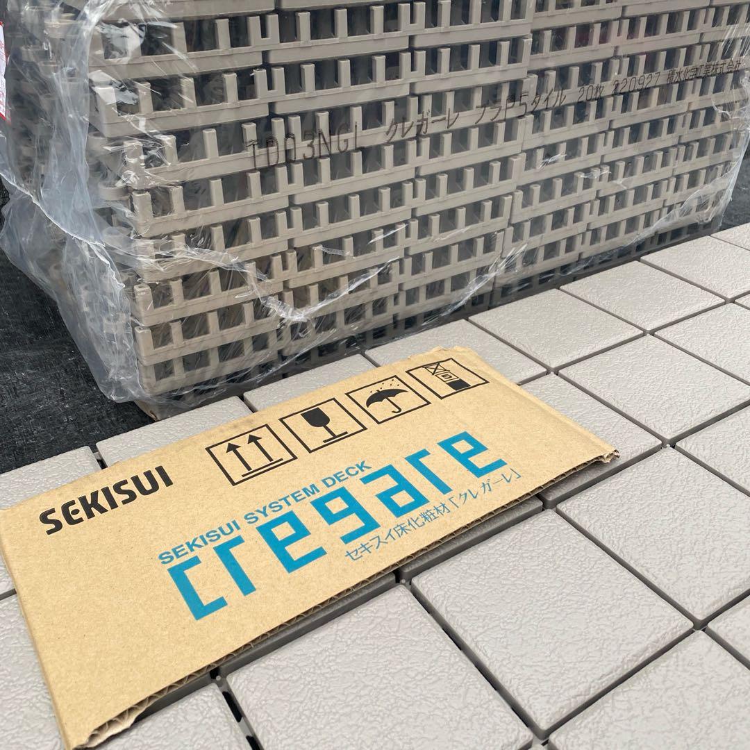 1箱目/全4箱 クレガーレ (ひつ) 120枚＋20枚 プラ NGL色