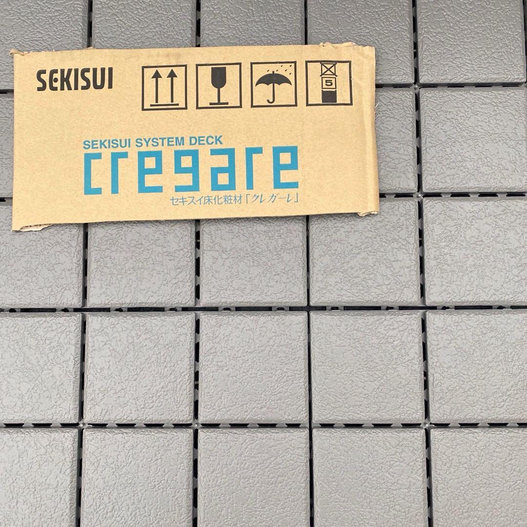 1箱目/全4箱 クレガーレ (ひつ) 120枚＋20枚 プラ NGL色