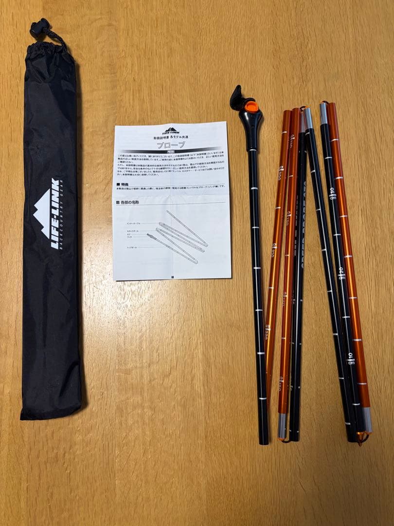 山に行こう！バックカントリーを始めたい方必見！スキー＆いろいろデス。