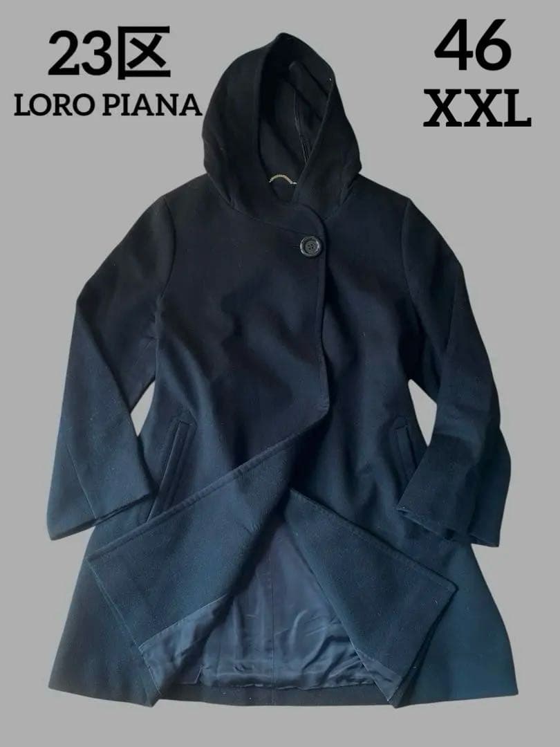 23区 20周年記念ロロピアーナ ピュアウールロングコート ブラック 3L 46