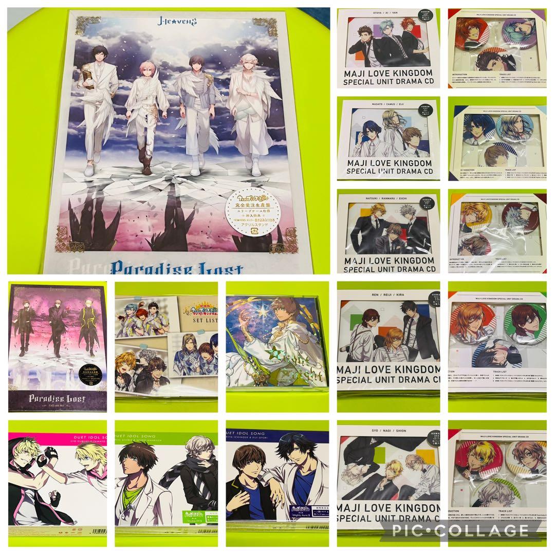 うたプリ　CDセット