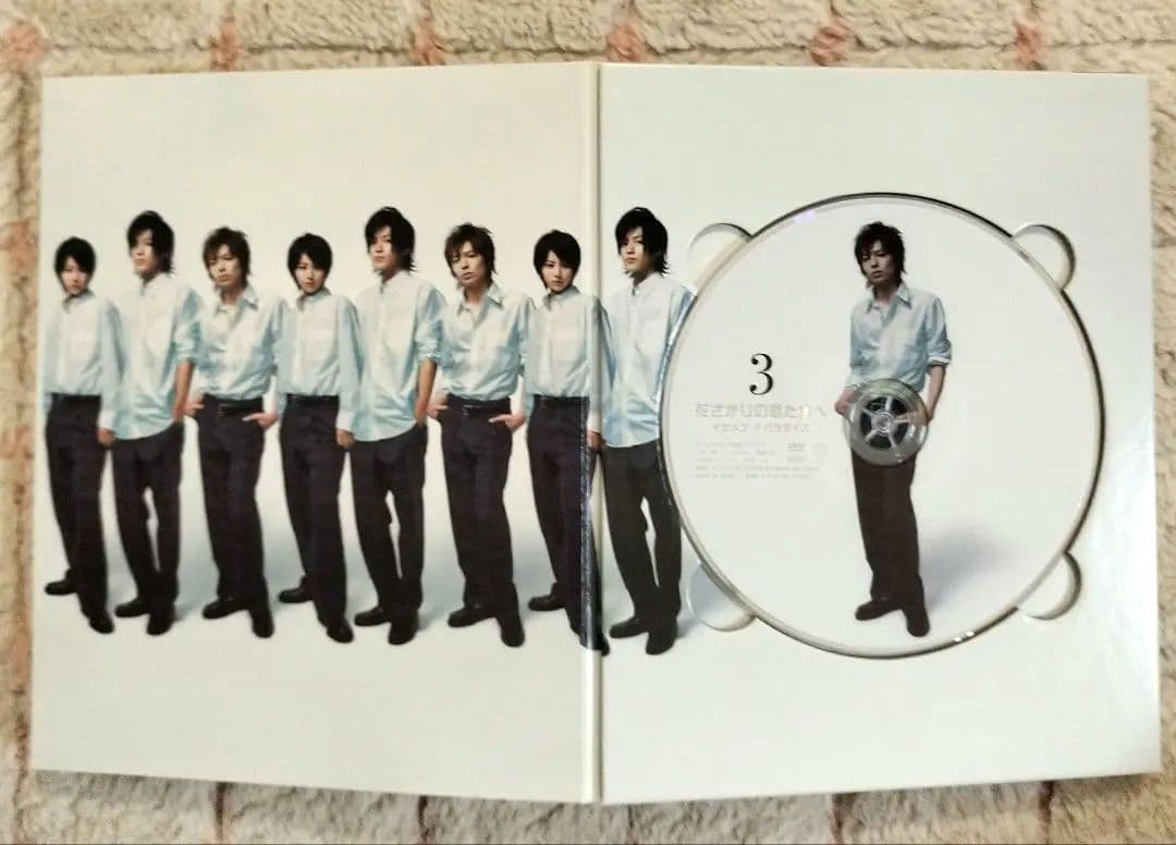 花ざかりの君たちへ イケメン♂パラダイス Ⅰ＆Ⅱ 前編&後編　フォトブック付