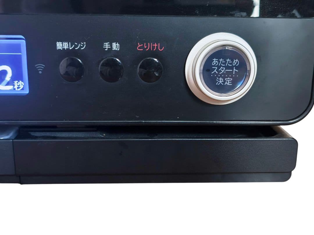 2024年製 美品 付属品あり 日立 MRO-W1A 動作確認済み