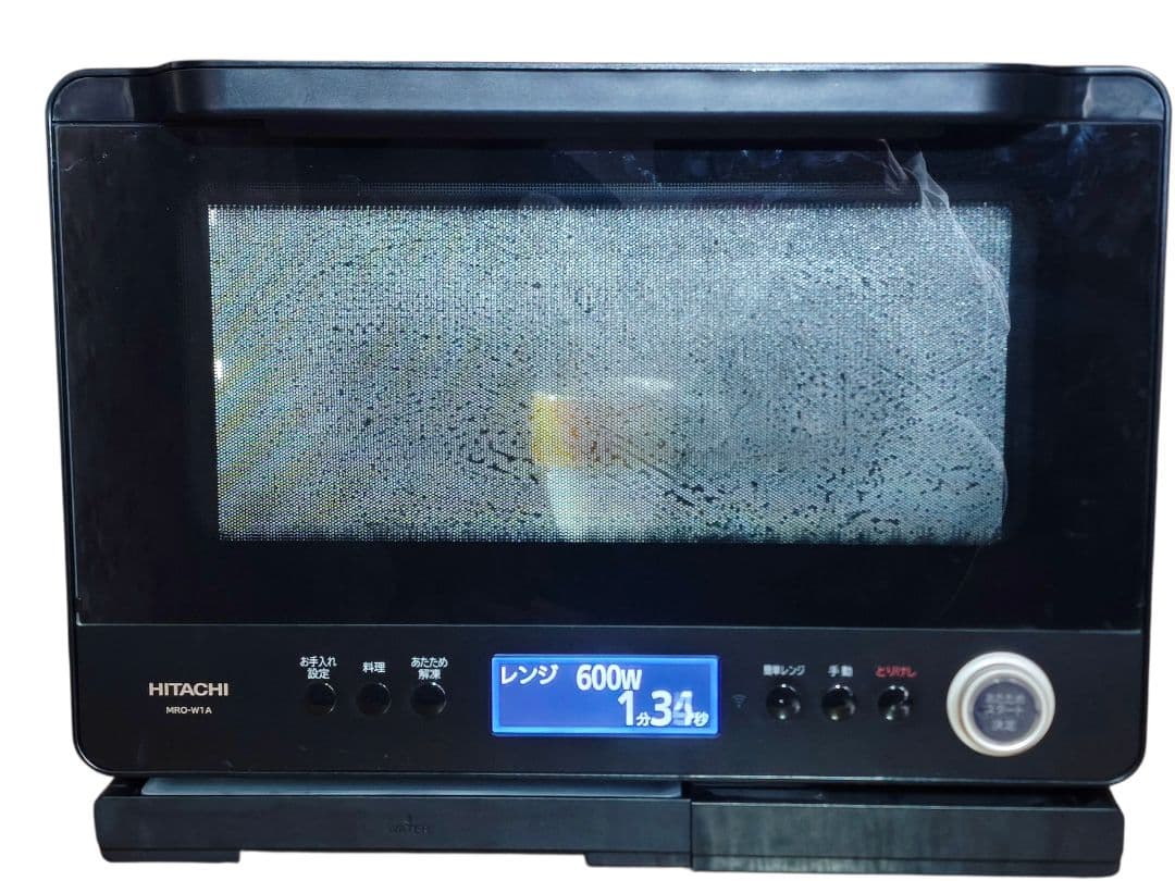 2024年製 美品 付属品あり 日立 MRO-W1A 動作確認済み