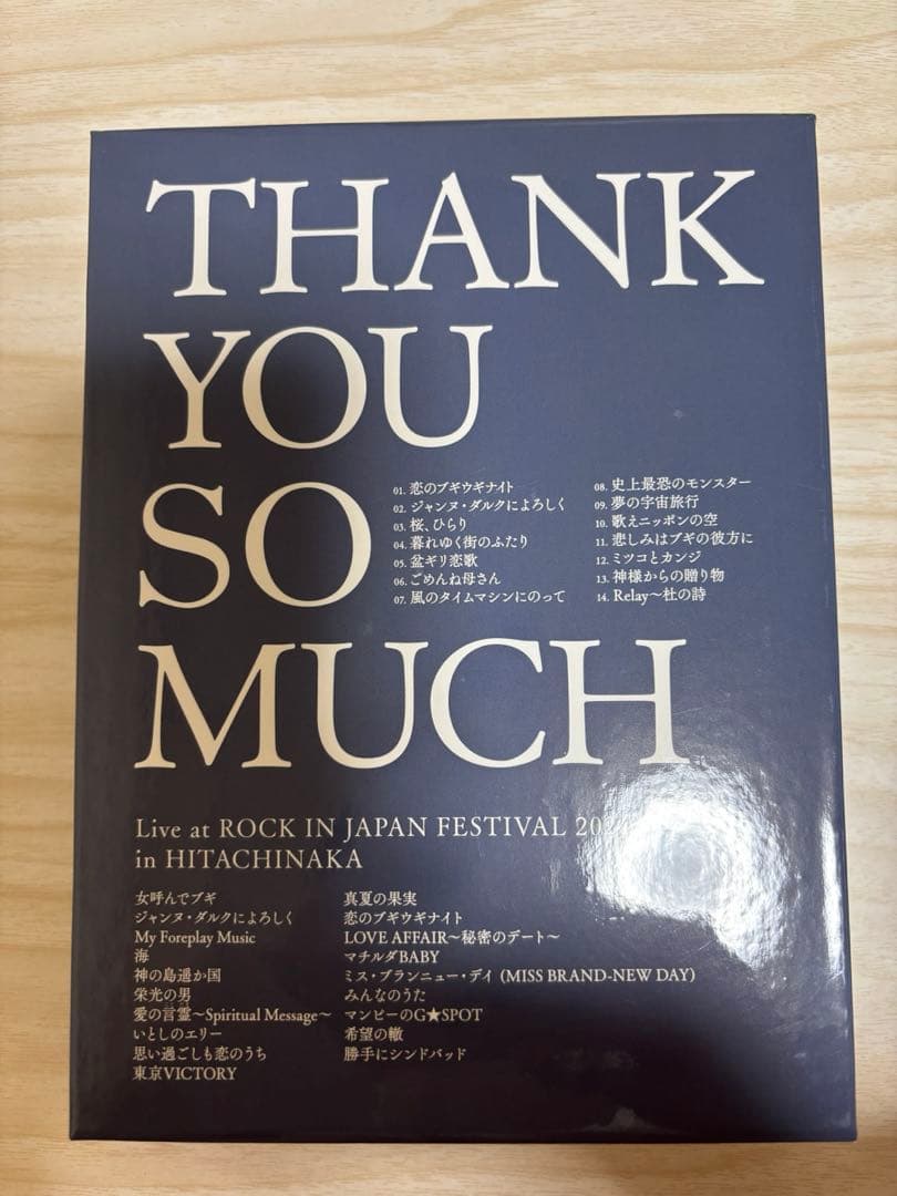 サザンオールスターズ オリジナル・アルバム THANK YOU SO MUCH