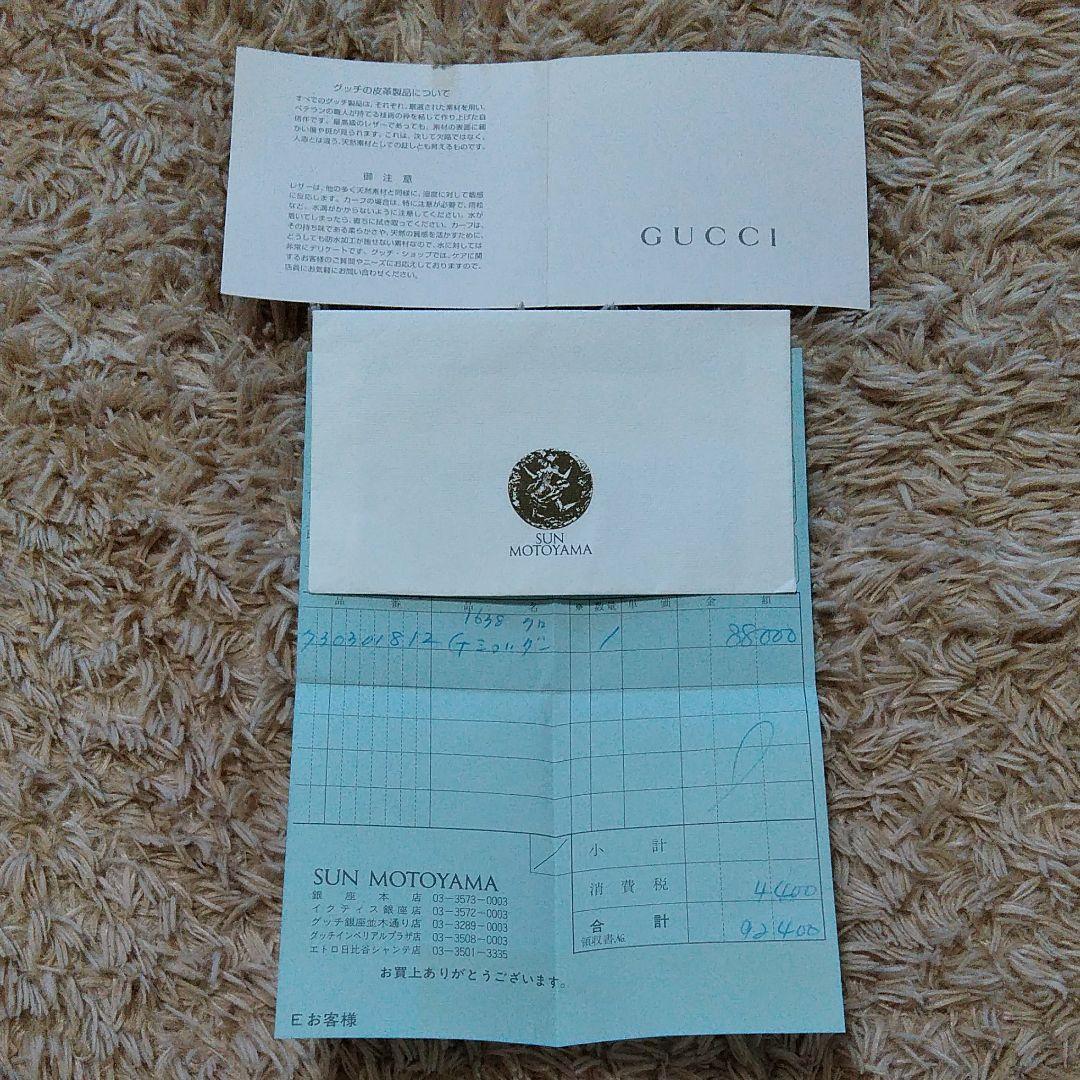 GUCCI　バンブー