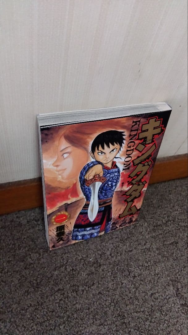 キングダム 原泰久 １巻～７５巻セット