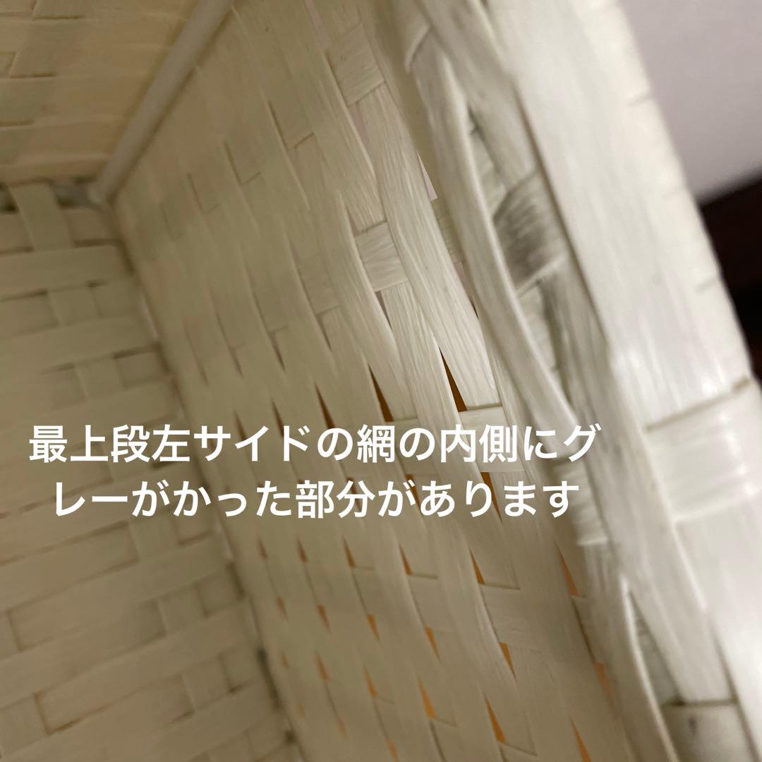 ディノス　ラタン調チェスト　ホワイト