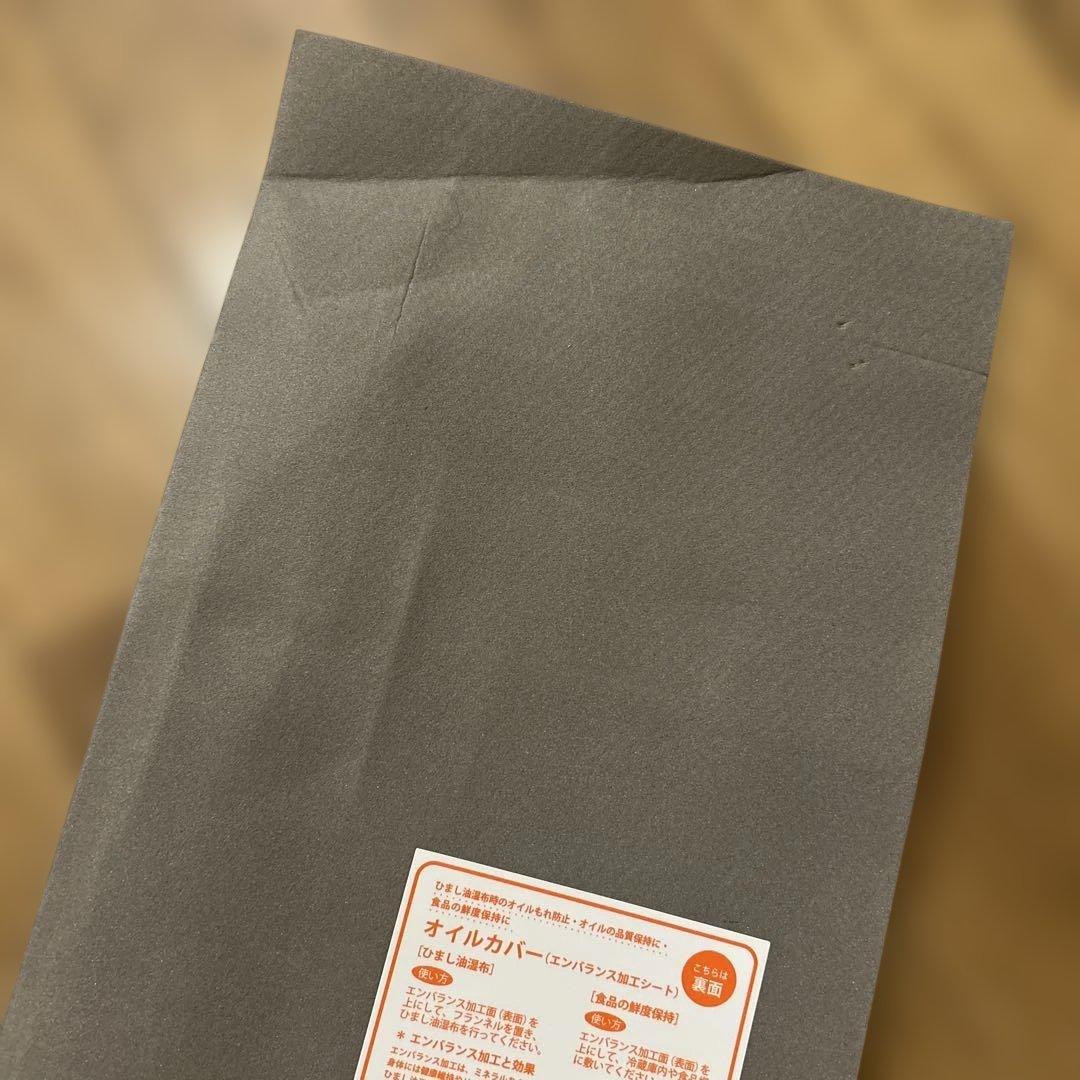 ひまし油湿布セット　エドガーケイシー