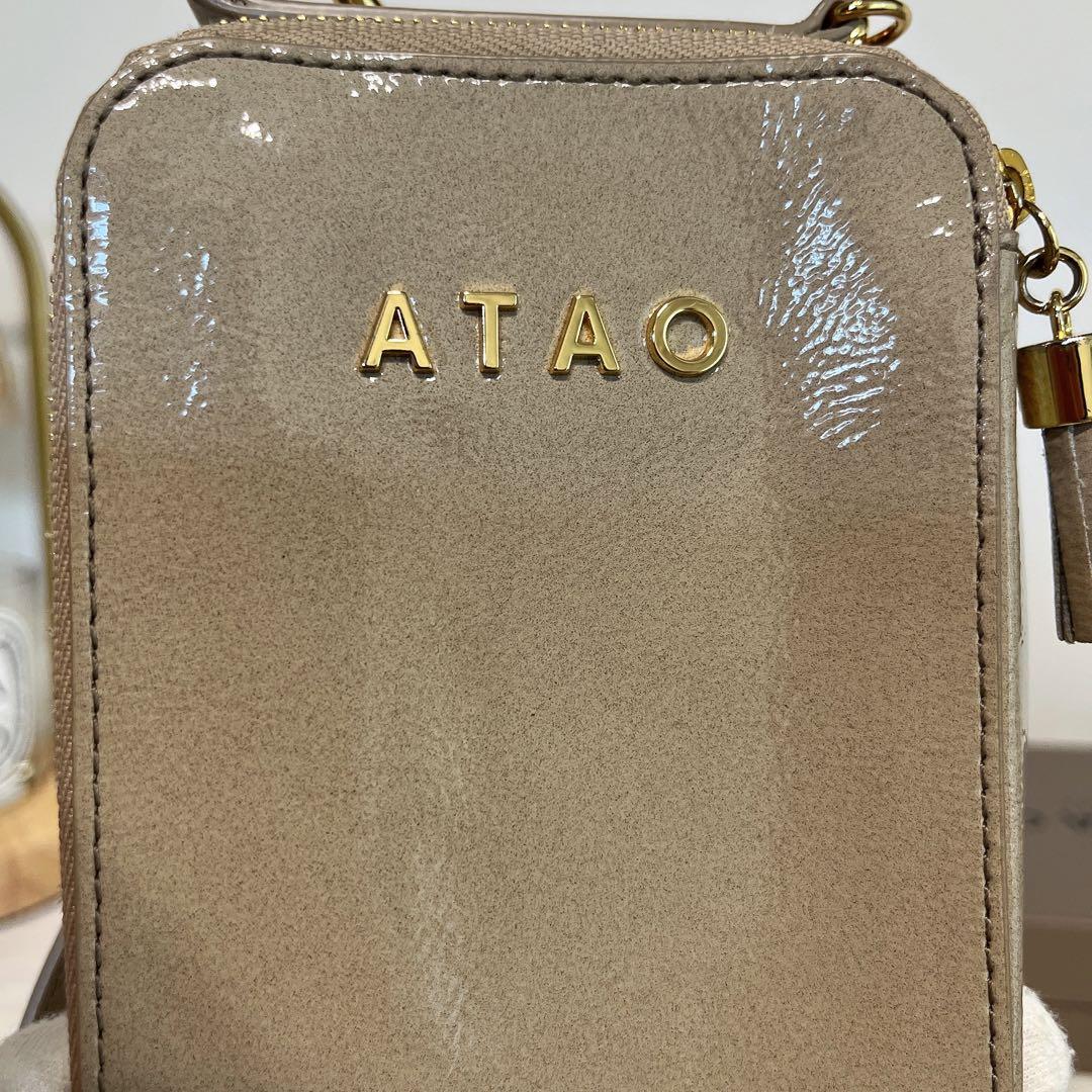 ATAO アタオ アミュレットケリー パールグレージュ