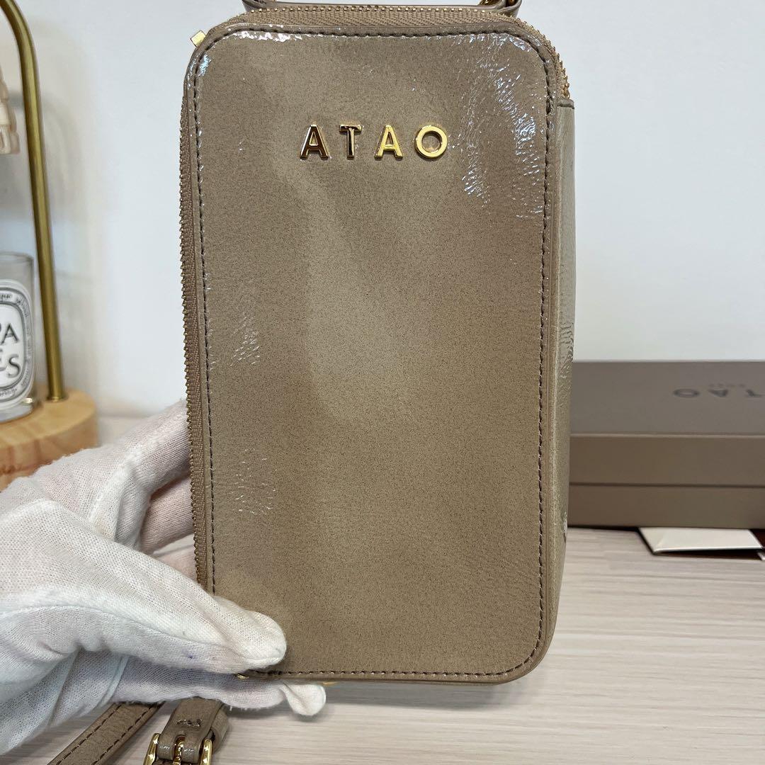 ATAO アタオ アミュレットケリー パールグレージュ