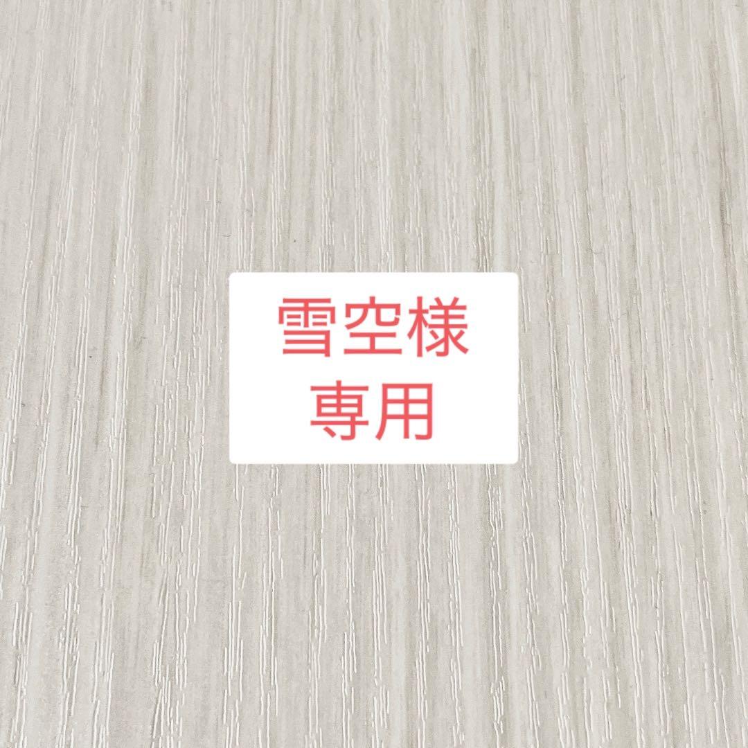 ATAO アタオ アミュレットケリー パールグレージュ