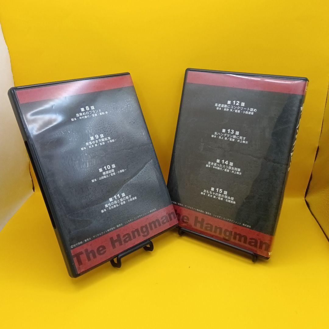 ♧ ザ・ハングマン DVD5点まとめ