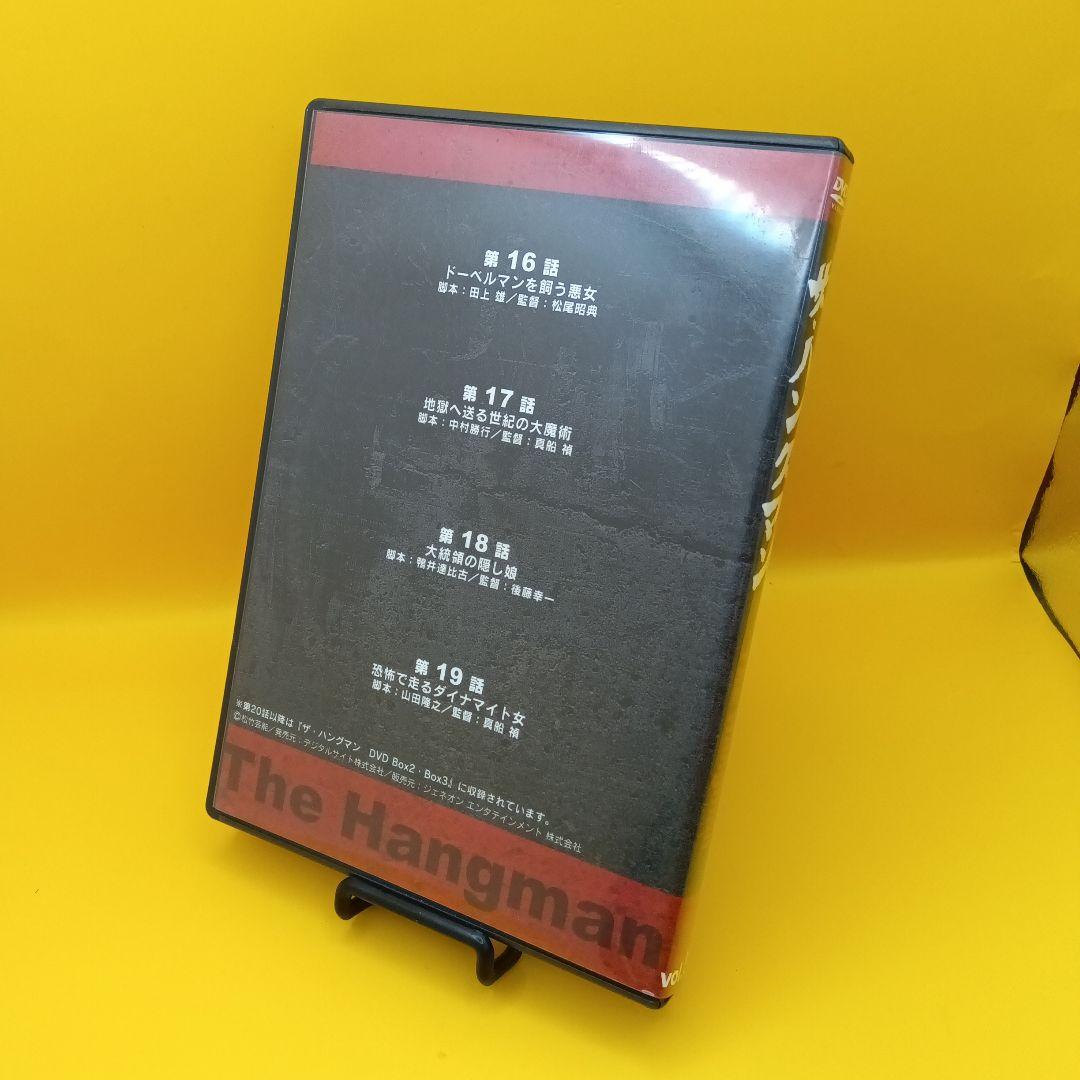 ♧ ザ・ハングマン DVD5点まとめ