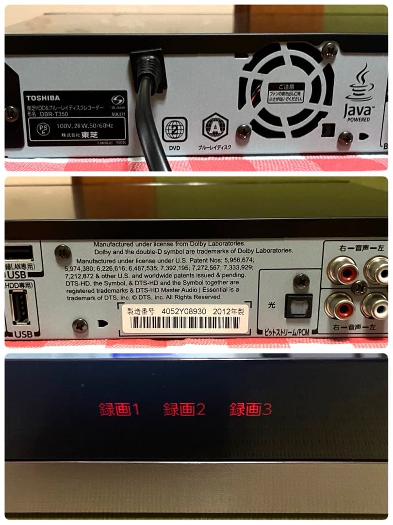 東芝REGZA HDD&ブルーレイレコーダー DBR-T350