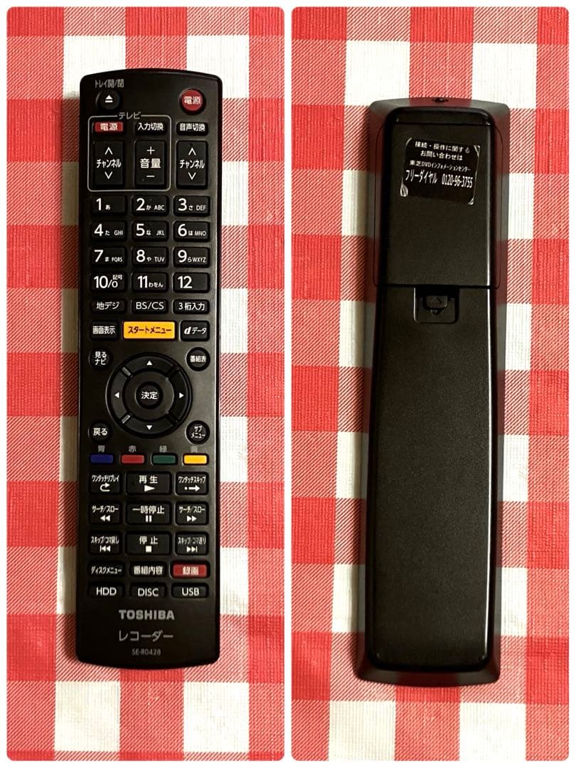 東芝REGZA HDD&ブルーレイレコーダー DBR-T350