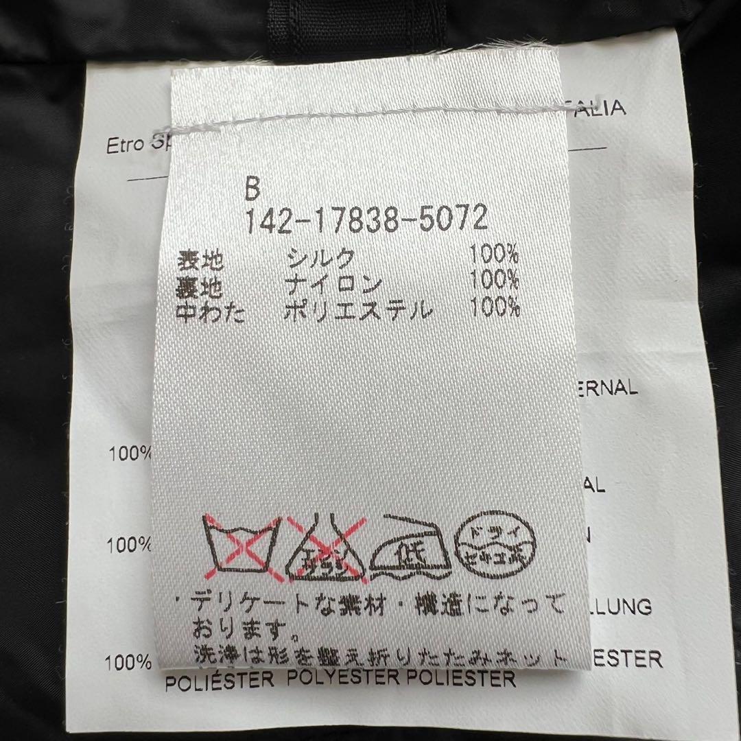 ETRO シルク バンダナ キルティング中綿ベスト チャコール 38