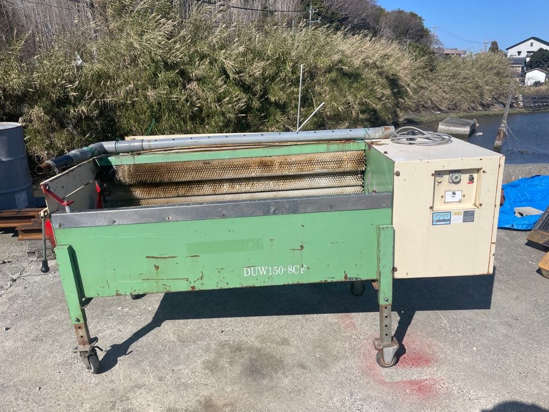 大根ニンジン洗浄機　サシナミ　DUW 150-8CF- 200V 中古