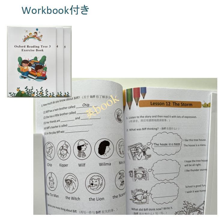 ORT Stage 3-5 絵本120冊　最高品質版　音源付き　マイヤペン対応