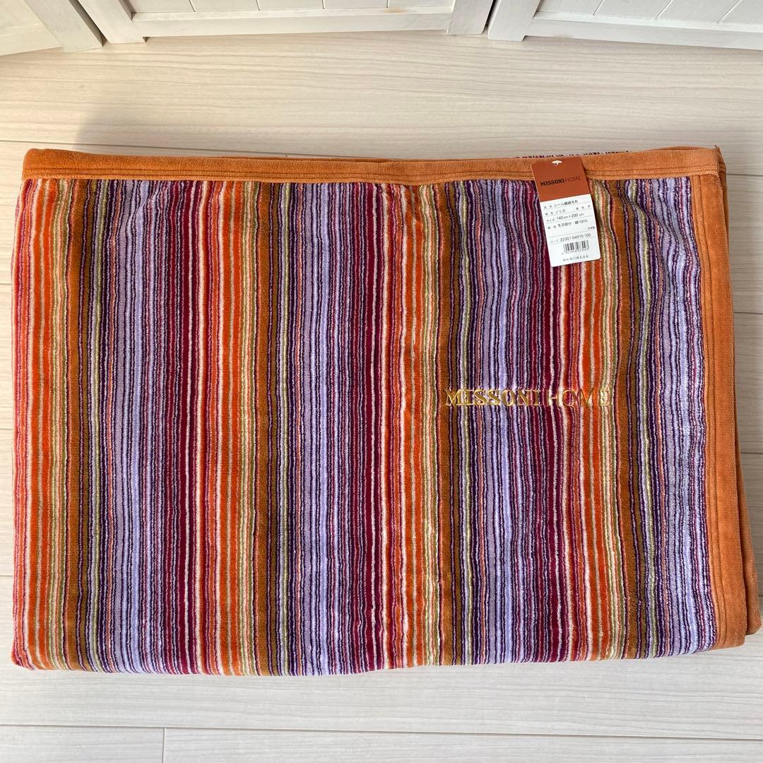 MISSONI シール織綿毛布　ノリス　140×200㎝　昭和西川　日本製