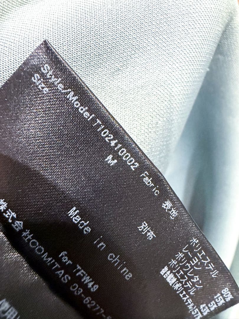 TFW49 CARDBOARD MATERIAL セットアップ