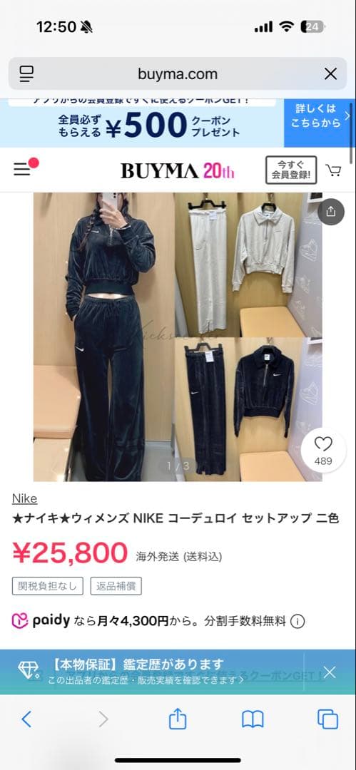 Nike ブラック コーデュロイ ベロア セットアップ ショート丈