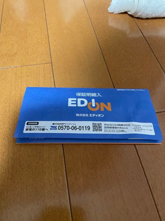 Nintendo Switch + Proコントローラー+スプラ3+スマブラSP