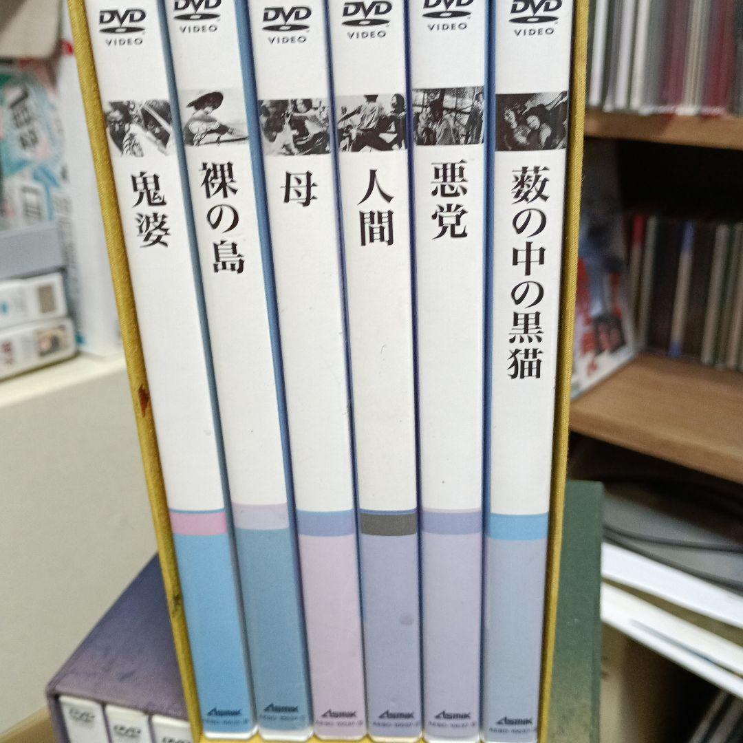 新藤兼人アンソロジー Ⅰ・Ⅱ・Ⅲ・Ⅳ