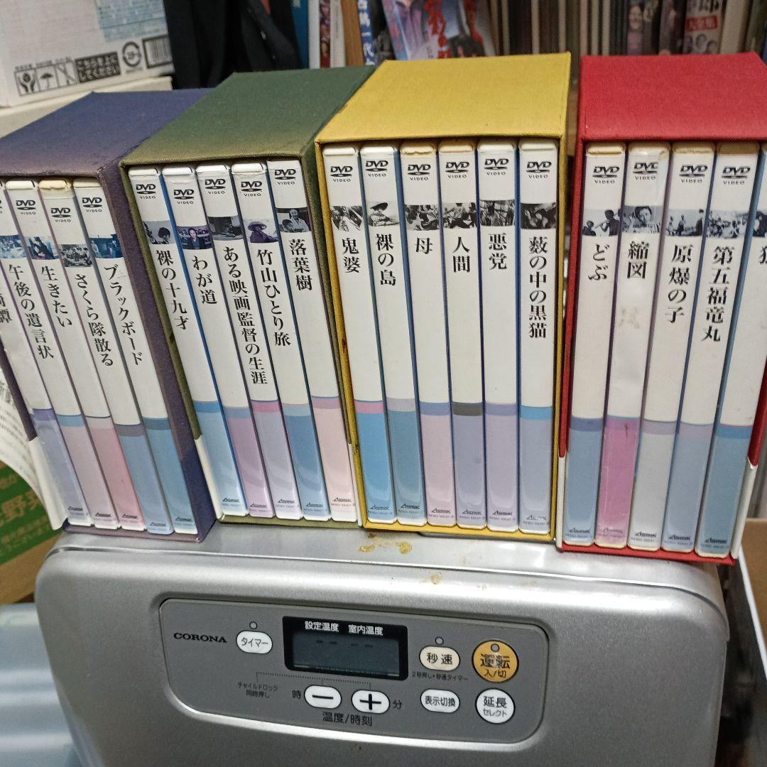 新藤兼人アンソロジー Ⅰ・Ⅱ・Ⅲ・Ⅳ