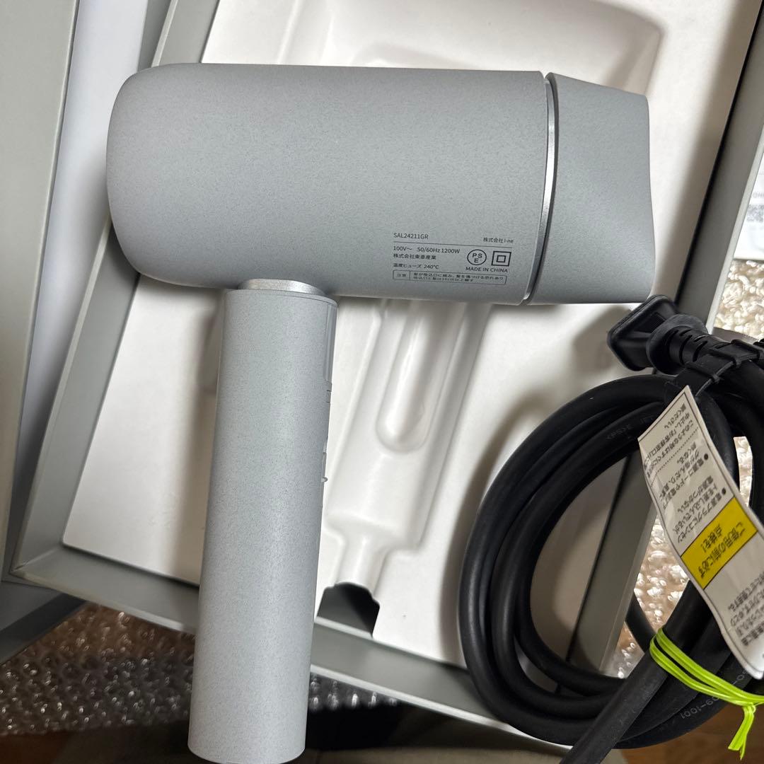 【美品】SALONIA エアトリートメント ヘアドライヤー ストーングレー