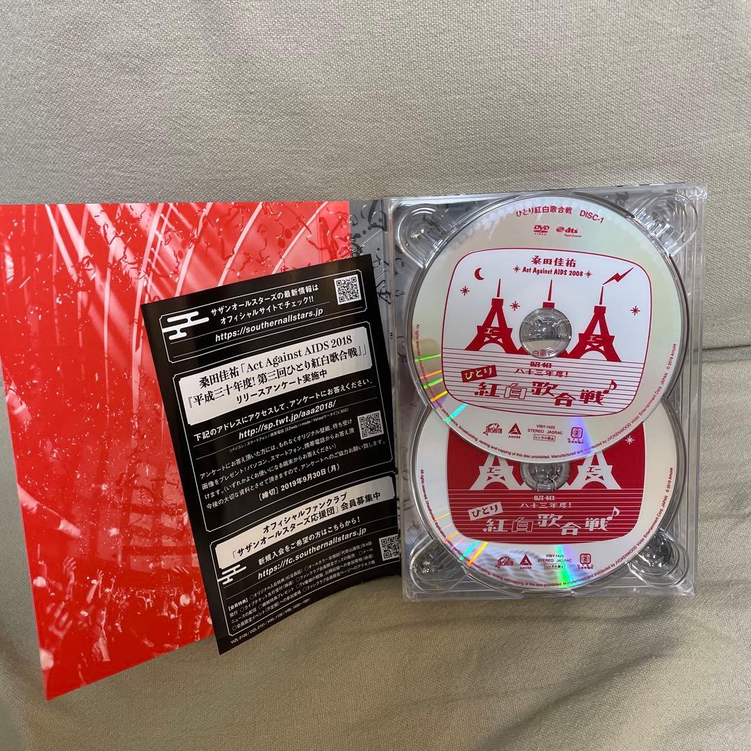 桑田佳祐/ひとり紅白歌合戦　コンプリートBOX初回限定盤