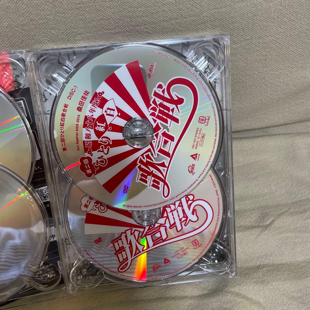 桑田佳祐/ひとり紅白歌合戦　コンプリートBOX初回限定盤