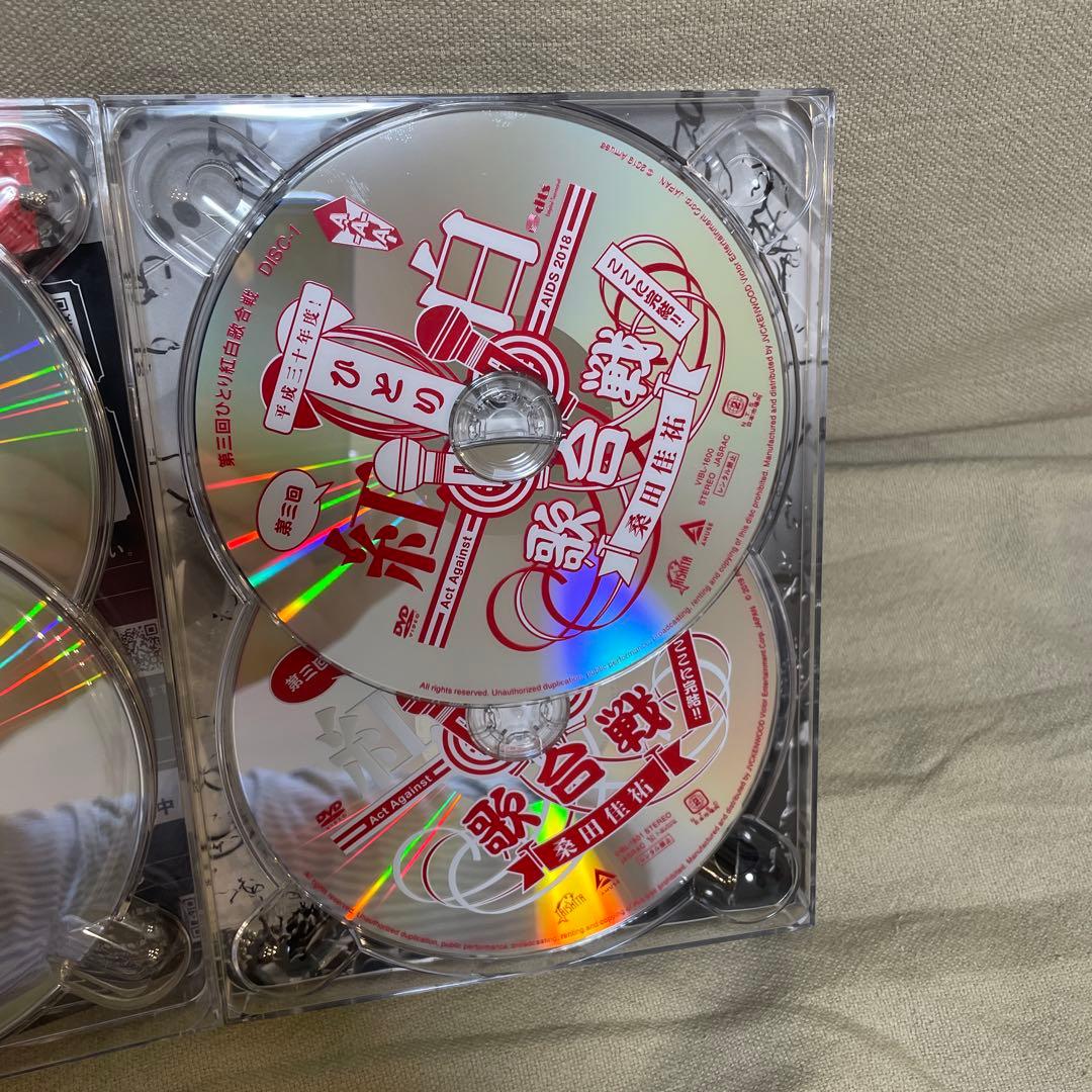 桑田佳祐/ひとり紅白歌合戦　コンプリートBOX初回限定盤