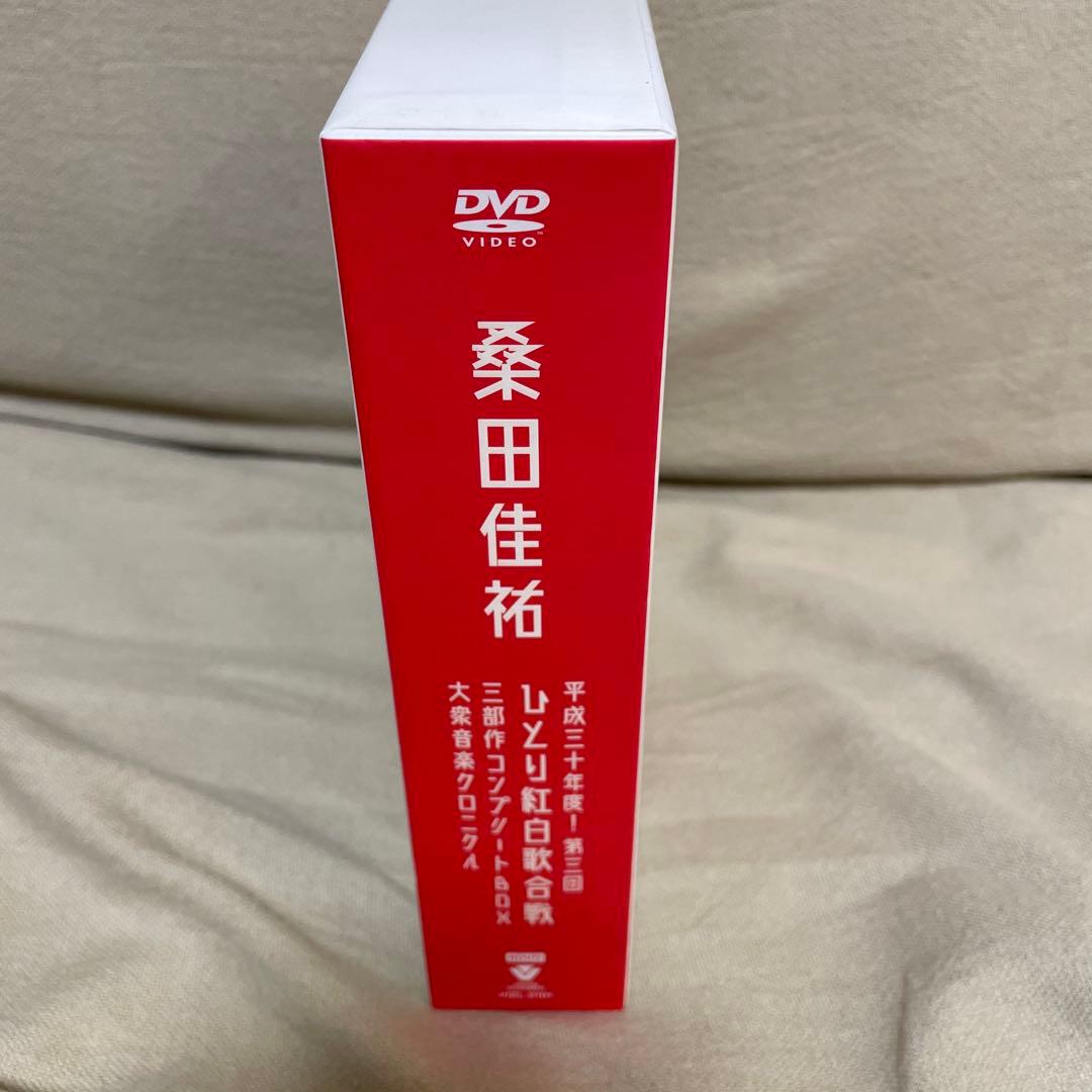 桑田佳祐/ひとり紅白歌合戦　コンプリートBOX初回限定盤